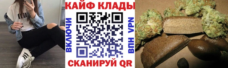 Как найти закладки Шарыпово ГАШИШ Alpha PVP Амфетамин МЕФ