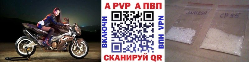 Alpha-PVP Соль  мега как войти  Шарыпово 