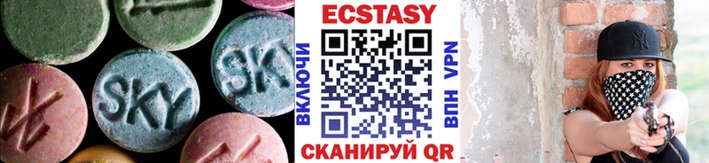 дарнет шоп  Шарыпово  Ecstasy 250 мг 