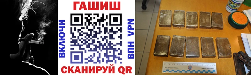 ГАШИШ Cannabis  Шарыпово 