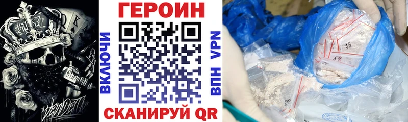 Героин герыч Шарыпово
