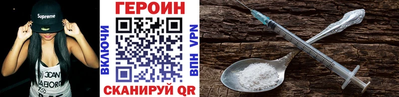 Героин герыч Шарыпово