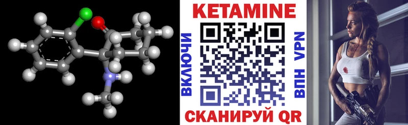 мега зеркало  Шарыпово  КЕТАМИН ketamine  где найти  