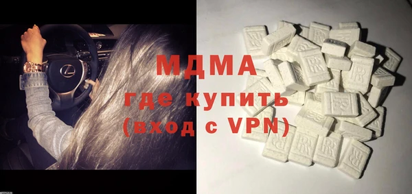 альфа пвп Белоозёрский
