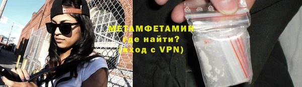 герыч Беломорск