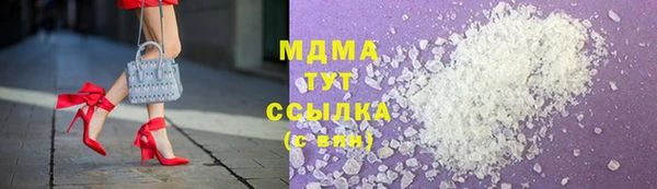 герыч Беломорск