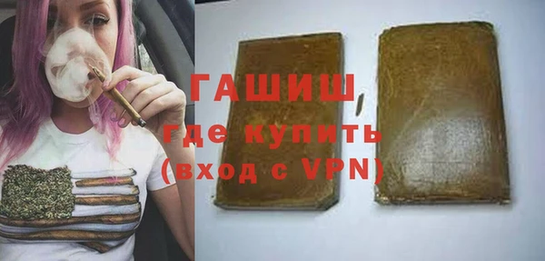 герыч Беломорск