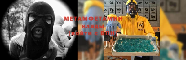 герыч Беломорск