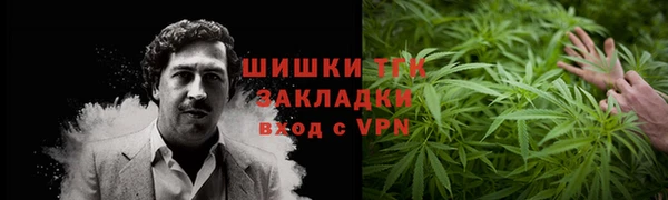 альфа пвп Белоозёрский