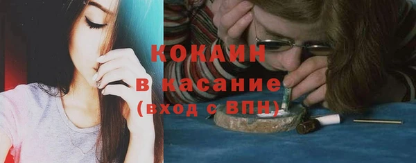 кокаин колумбия Белокуриха