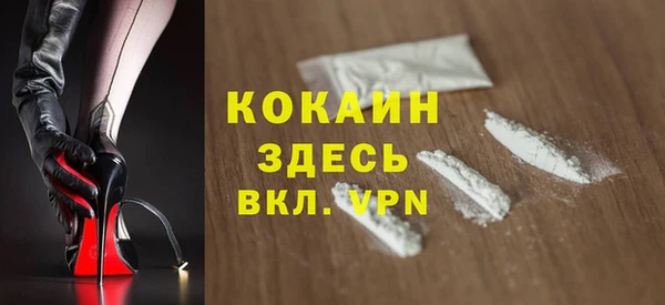 кокаин колумбия Белокуриха