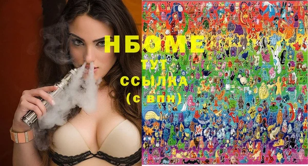 кокаин колумбия Белокуриха