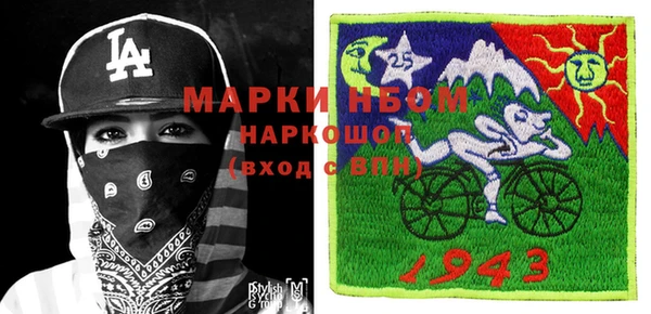 кокаин колумбия Белокуриха