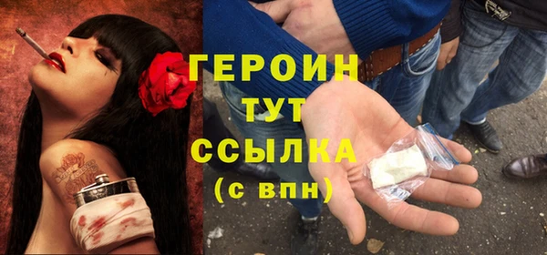 альфа пвп Белоозёрский