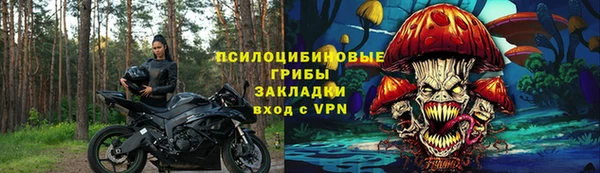герыч Беломорск