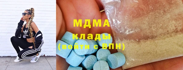 альфа пвп Белоозёрский