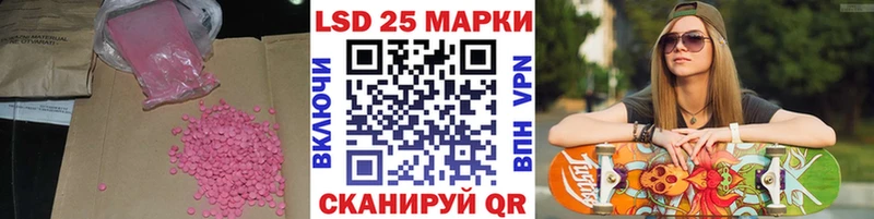 ЛСД экстази кислота  где найти   Шарыпово 