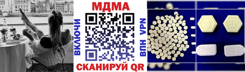 MDMA кристаллы  где найти   Шарыпово 