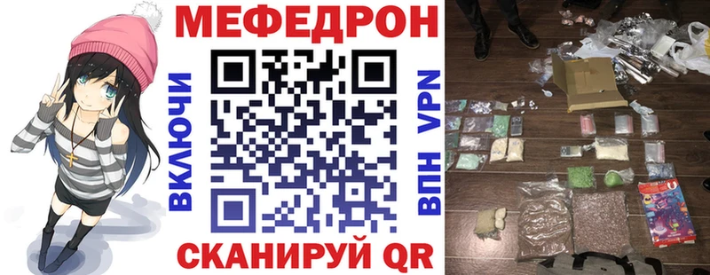 МЯУ-МЯУ кристаллы  Шарыпово 