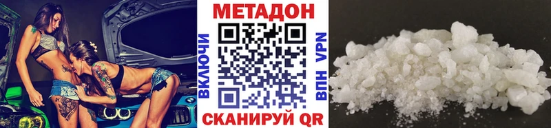 МЕТАДОН кристалл ссылка на мегу сайт Шарыпово