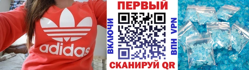 закладка  Шарыпово  Метамфетамин винт 