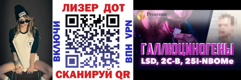 продажа наркотиков  mega онион  Марки N-bome 1500мкг  Шарыпово 