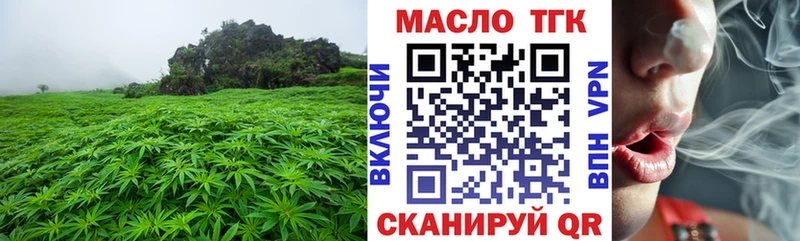 kraken зеркало  купить  цена  сайты даркнета официальный сайт  ТГК вейп  Шарыпово 