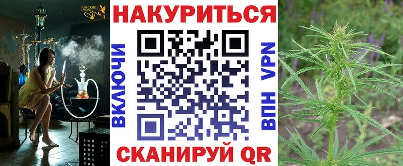 Шишки марихуана план  ссылка на мегу ССЫЛКА  Шарыпово  shop какой сайт  купить наркотик 